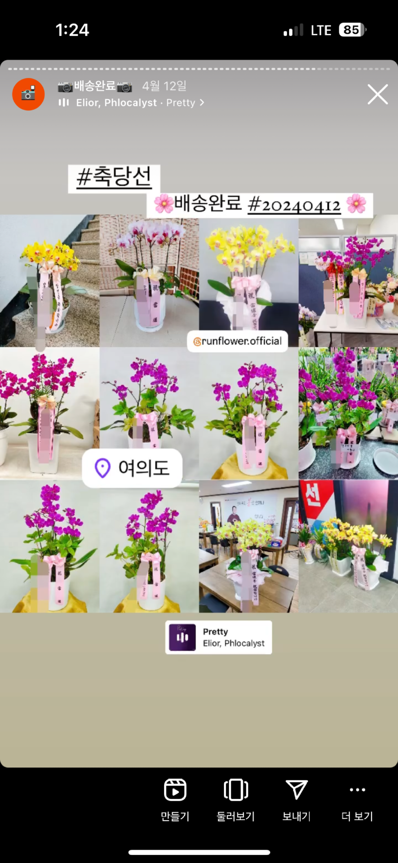 KakaoTalk_20240422_132645684_05.png